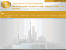 Tablet Screenshot of jkhsakha.ru